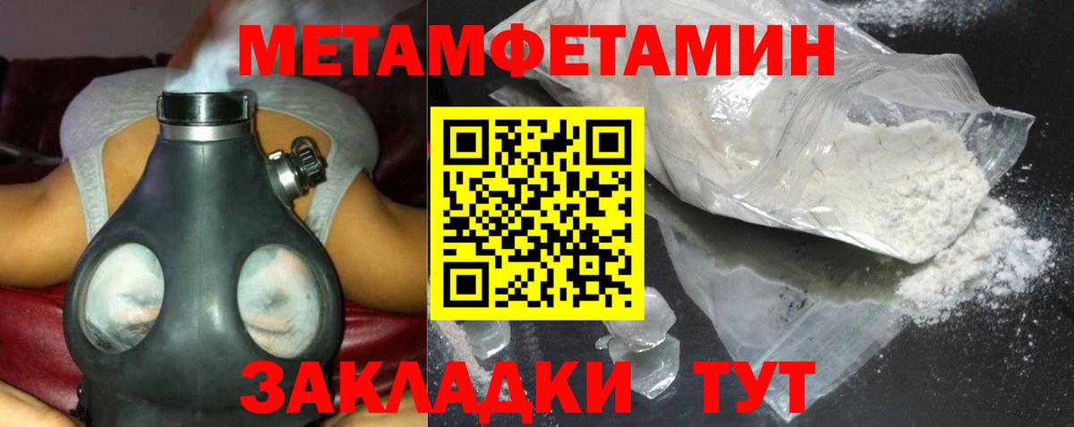 Amphetamine 98% Сибай