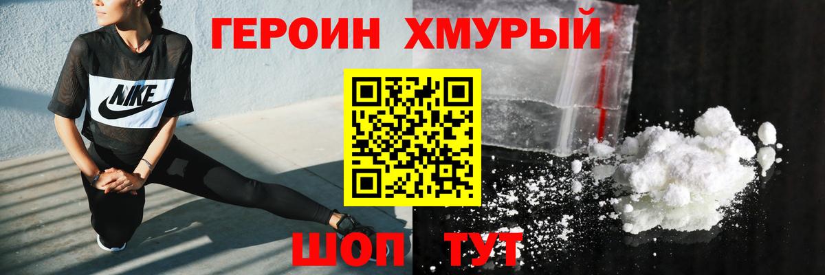 ГЕРОИН  МДМА  Конопля  Бошки Шишки  COCAIN  МЕФ кристаллы  Купить наркотики цена  Сибай  Меф  Гашиш  Вход с VPN  ГАШ 