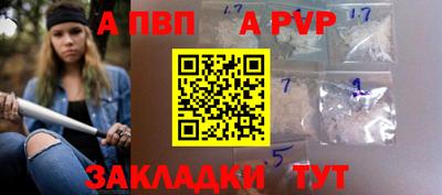 ешки Обь