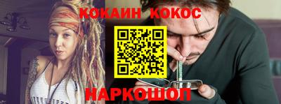 ешки Обь