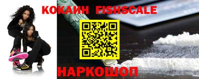 гидра Обнинск