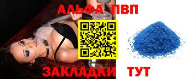 гидра Обнинск