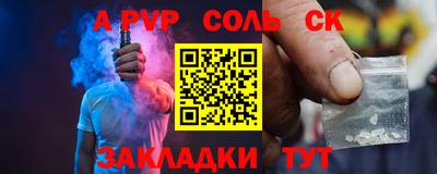 ешки Обь