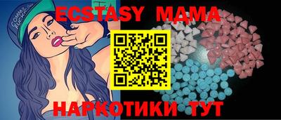 гидра Обнинск