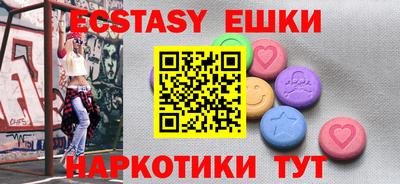 гидра Обнинск