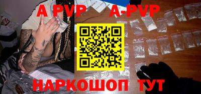 гидра Обнинск
