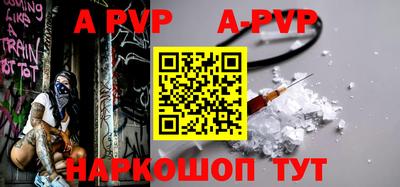 гидра Обнинск