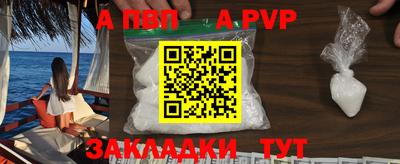 гидра Обнинск