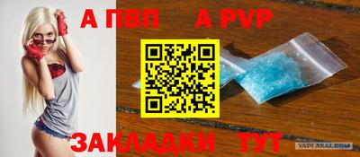 ешки Обь