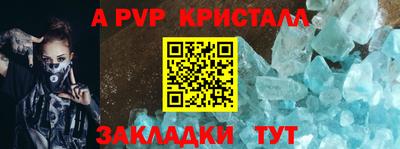 ешки Обь