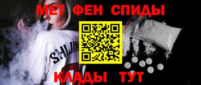 гидра Обнинск