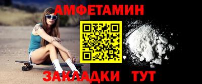 гидра Обнинск