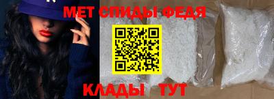 гидра Обнинск