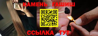 гидра Обнинск
