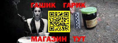 ешки Обь