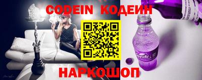 гидра Обнинск