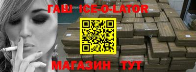 гидра Обнинск