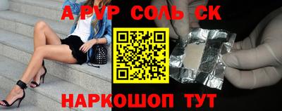 гидра Обнинск