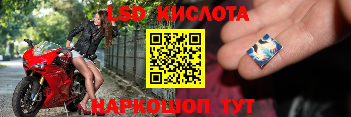 ЛСД экстази ecstasy Сибай
