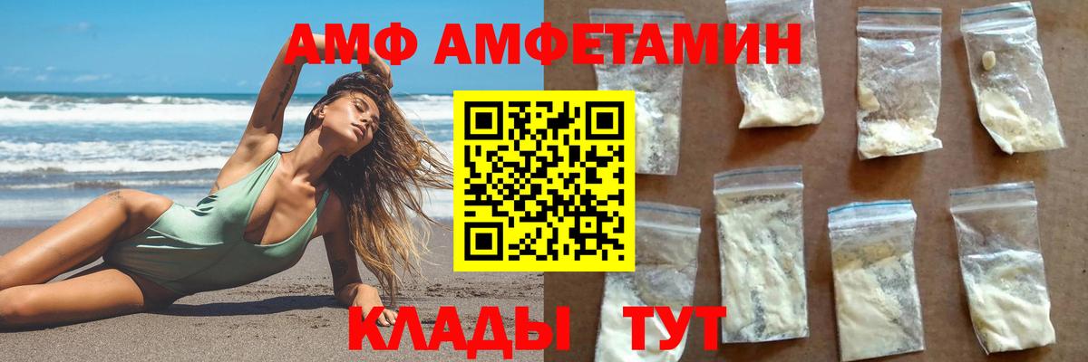Первитин кристалл  Вход с VPN  Сибай  Первитин кристалл 