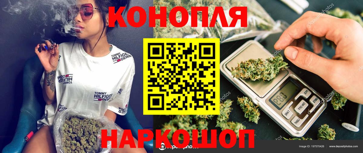 Конопля MAZAR Сибай