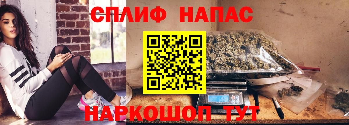 Шишки марихуана конопля  Каннабис MAZAR  Канабис ГИДРОПОН  Сибай  Вход с VPN 